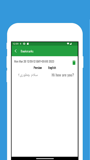 ترجمه فارسی به انگلیسی