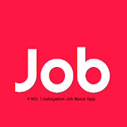 Job News - Malayalam , Kerala PSC Exam App : 2020