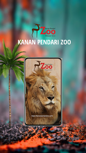 Android application KANAN PENDARI screenshort