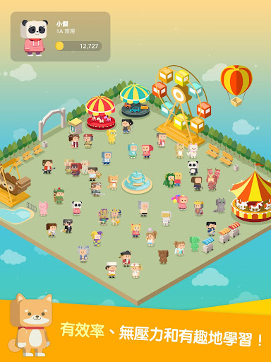 Android application 4LittleTrees Community screenshort