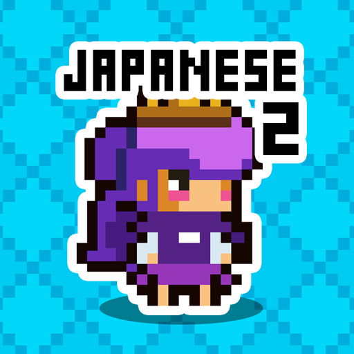 Japanese Dungeon 2: Save the k  Icon