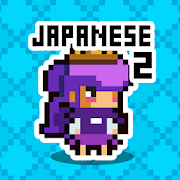 Japanese Dungeon 2: Save the king