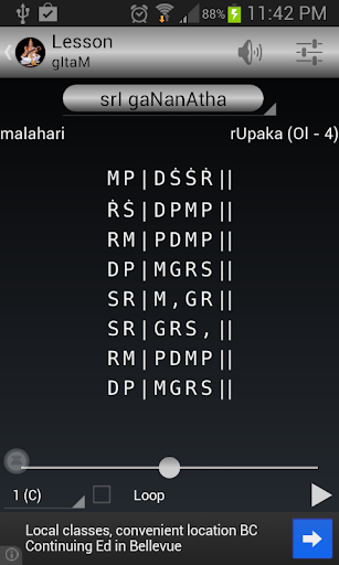 Shadjam Carnatic Kit