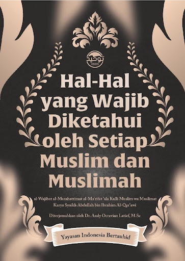 Android application Hal-Hal Wajib Diketahui Muslim screenshort