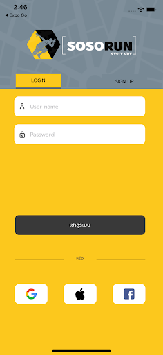 Sosorun Screen 2