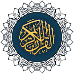 Cover Image of 下载 Al Quran - القرآن الكريم 1.3 APK