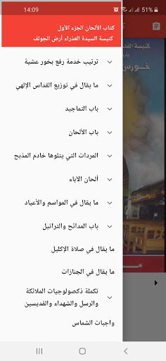 Alhan Golf Part1 Screen 2