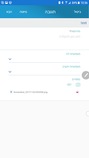 Ramdor Processes Screen 2