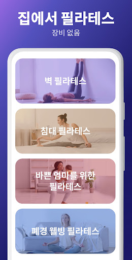 앱 미리보기