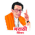 Cover Image of Descargar Marathi WAStickers 4.0 APK