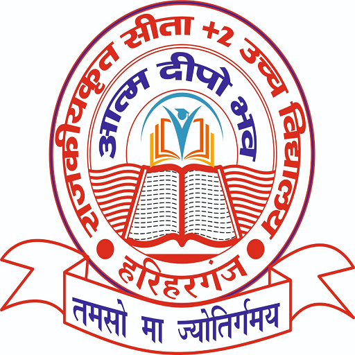 Sita School logo