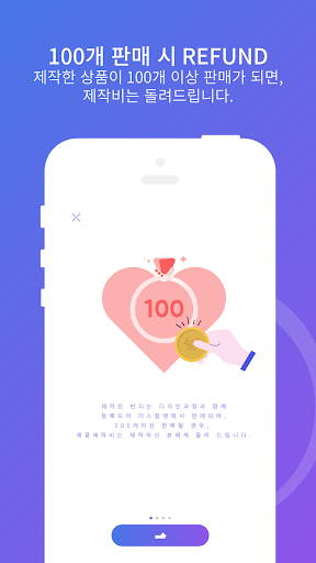 더스칼렛 Screen 3