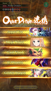 Romancing SaGa Re;univerSe Screenshot