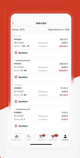Potolcom Pro Screen 2