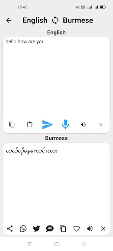 Burmese To English Translatorのおすすめ画像5