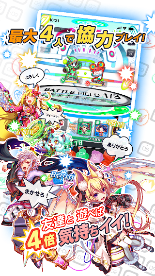 Crash Fever - Screenshot 3