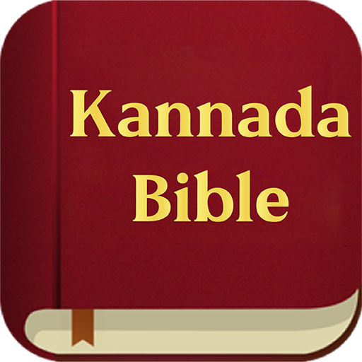 Kannada Holy Bible logo