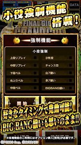 ぱちスロ にゃんこ大戦争 BIGBANG - Apps on Google Play