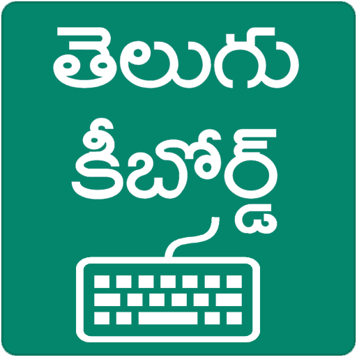 Easy Telugu Keyboard  Icon