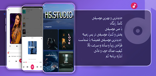Android application آهنگ های ليلا خان screenshort