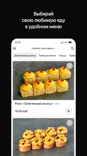 Храм Дракона Screen 2
