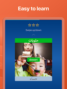 Learn Arabic. Speak Arabic Screenshot