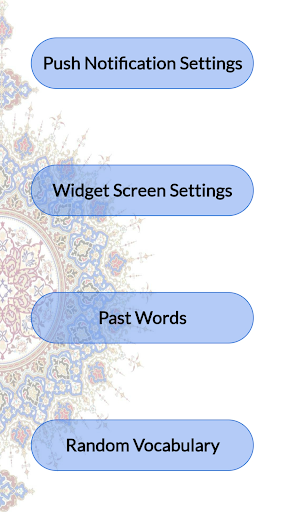 Learn Quran Vocabulary Screen 2
