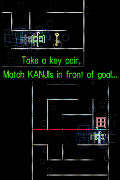 Name in the mirror - KANJI - - Screenshot 2