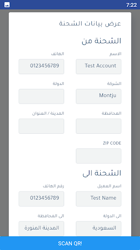 Ramada Express - Staff Screen 3