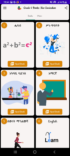 Grade 4 Books : New Curriculum Screenshot 1 - AppWisp.com