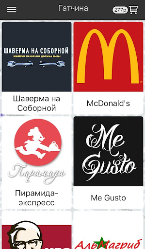 Первый на дом Доставка еды и