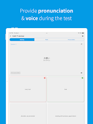 JLPT Japanese vocabulary