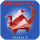 How to make Origami Windowsでダウンロード