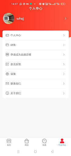 Onlynee Shop MY Seller Center Screen 2
