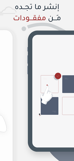 أمنلي Screen 3