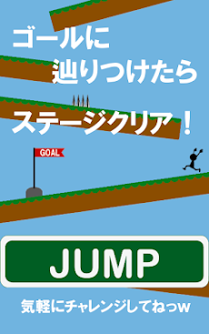 坂道ダッシュ!! ～暇つぶしにおすすめな無料ミニゲーム～のおすすめ画像3