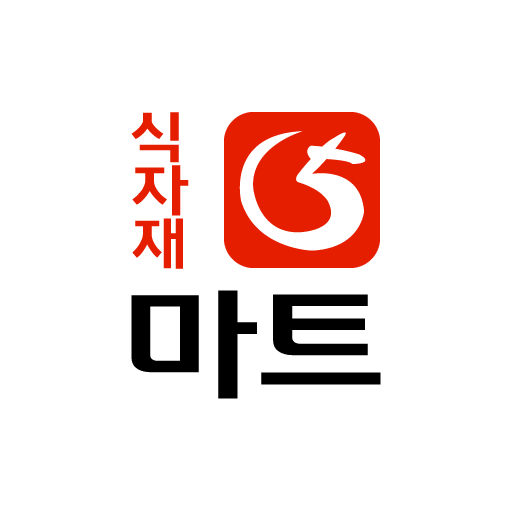 식자재5마트 곤지암본점 logo