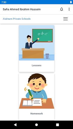 Android application Alahram Private Schools screenshort