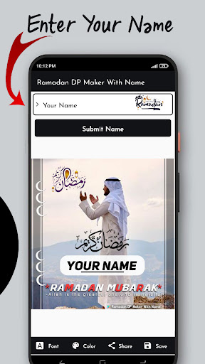 Ramadan DP With Name 2024 Screen 2