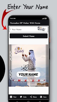 Ramadan DP With Name 2024のおすすめ画像2