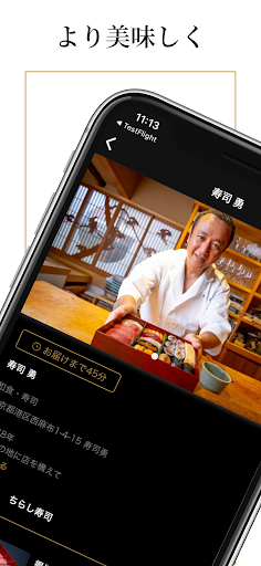 FOOD-E : Gourmet Delivery Screen 2