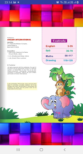 Avelon All In One Writing UKG