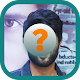 Guess that Tollywood Actor Quiz