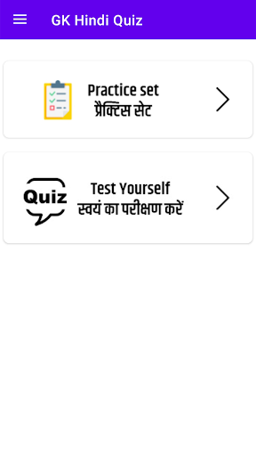 Android application Pipar screenshort