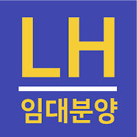 LH임대분양정보 - 국민임대, 공공임대, 임대아파트, 행복주택, 모든 임대 공고 알림