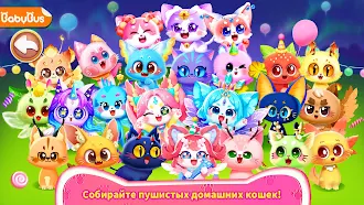 Game screenshot Кошачья Игра Маленькой Панды mod apk