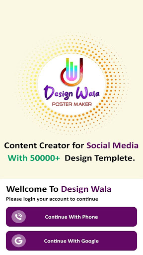 Design Wala Screen 3