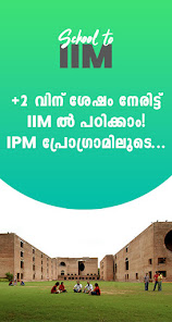 Screenshot 1 School to IIM android