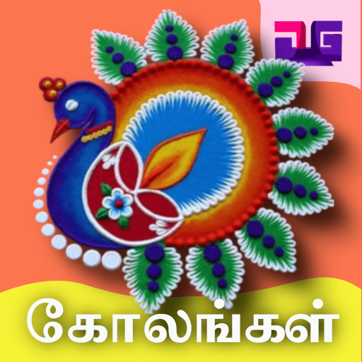 Kolam Rangoli Designs logo