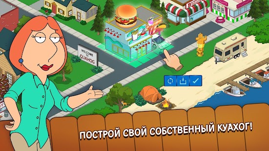 Family Guy: В Поисках Всякого Screenshot